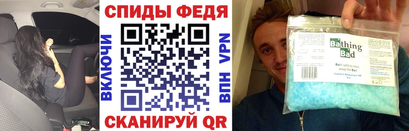 Amphetamine Розовый Медногорск