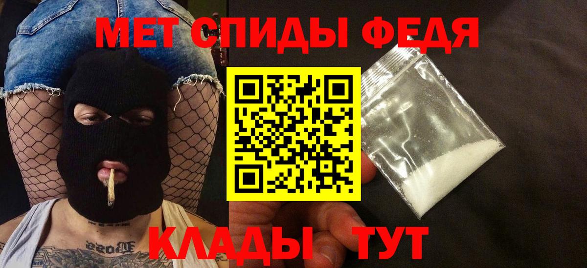 Амфетамин Premium Медногорск