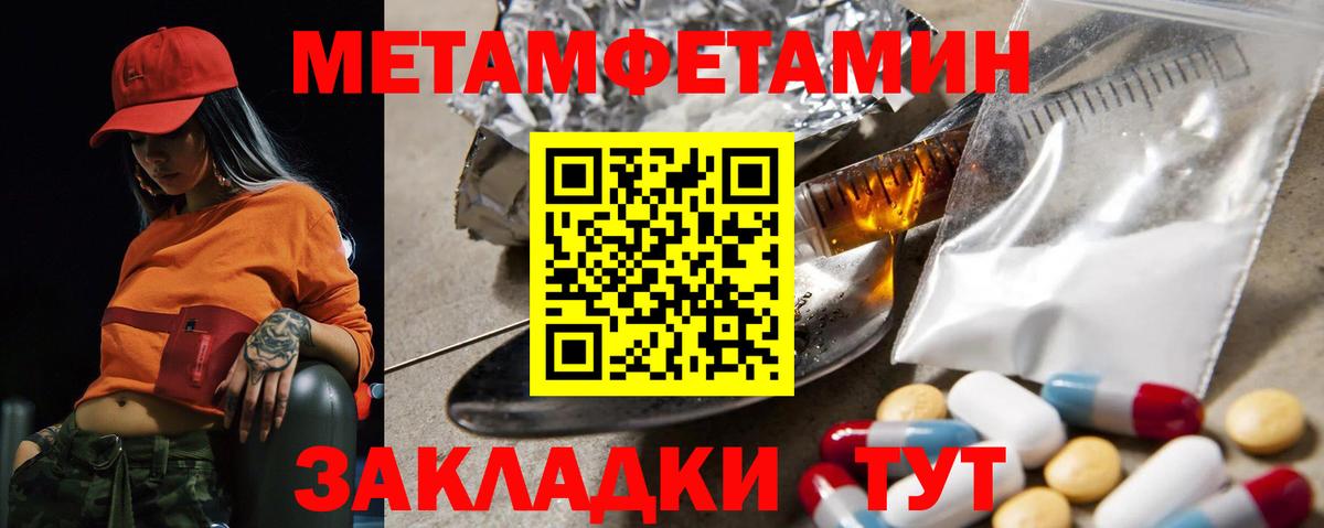 АМФ Premium  Вход с VPN  ОМГ ОМГ зеркало  Медногорск  АМФЕТАМИН 