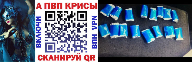 Alpha-PVP Crystall  Медногорск 
