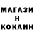 Cocaine Перу ANNA_KONDA