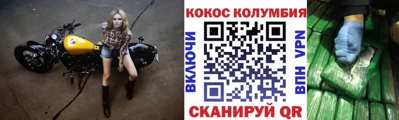Кокаин 97%  дарнет шоп  Медногорск 