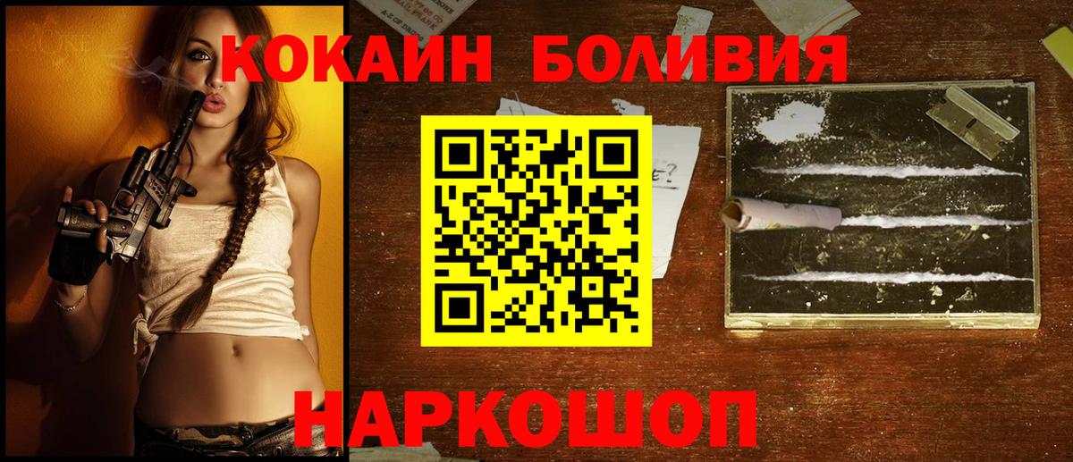 COCAIN 99% Медногорск