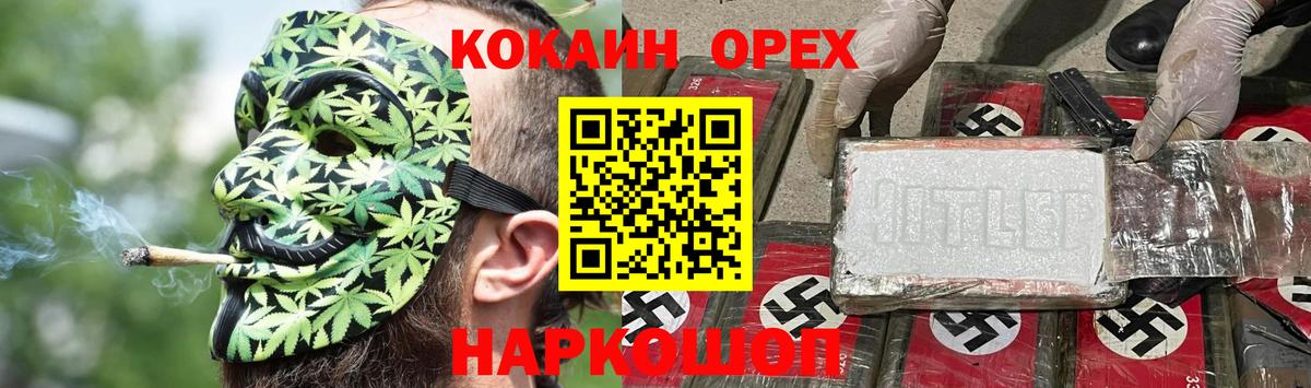 купить закладку  Кокаин Fish Scale  Вход с VPN  COCAIN 98%  Медногорск 