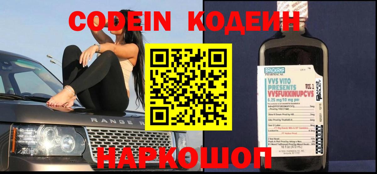Конопля  Канабис  ГАШИШ  COCAIN  Купить закладку  Медногорск  Мефедрон  Мефедрон   Вход с VPN 