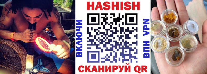 наркошоп  Медногорск  MEGA tor  Гашиш Cannabis 