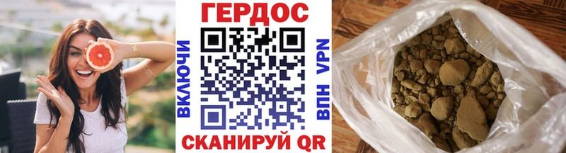 omg ссылки  Медногорск  ГЕРОИН гречка  что такое наркотик 