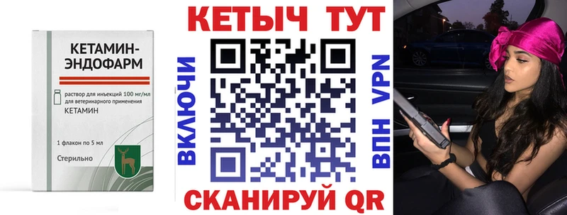 OMG ссылка  наркотики  Медногорск  Кетамин ketamine 