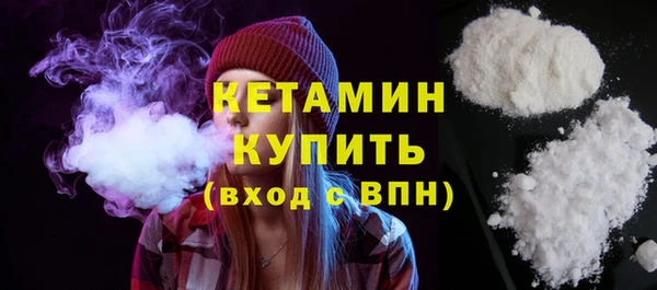 меф VHQ Гусев