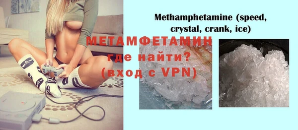 меф VHQ Гусев