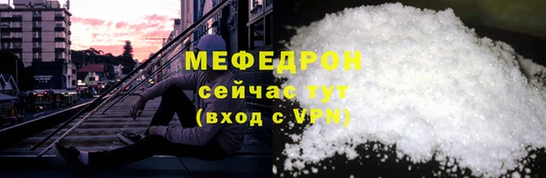 меф VHQ Гусев