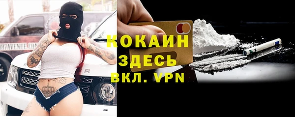 меф VHQ Гусев