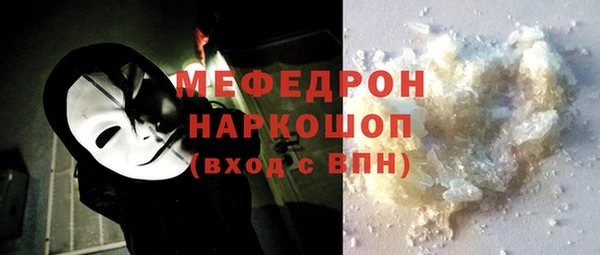 меф VHQ Гусев
