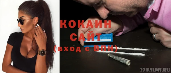 меф Наволоки