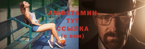 меф Лысьва