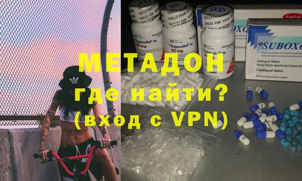 MDMA Premium VHQ Гусиноозёрск