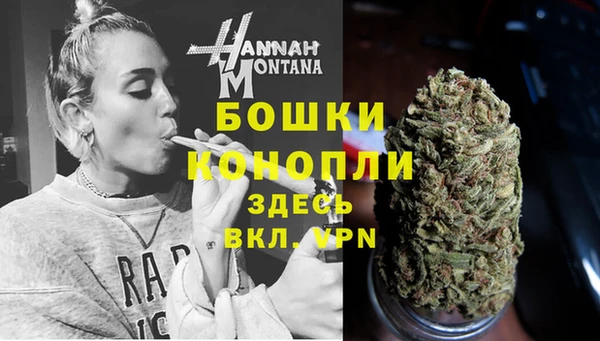 MDMA Premium VHQ Гусиноозёрск