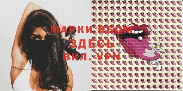 меф VHQ Гусев