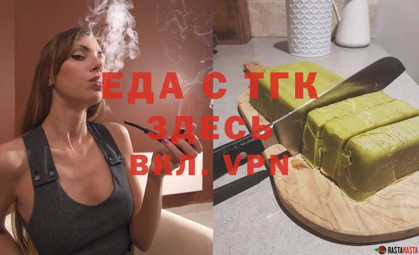 MDMA Premium VHQ Гусиноозёрск