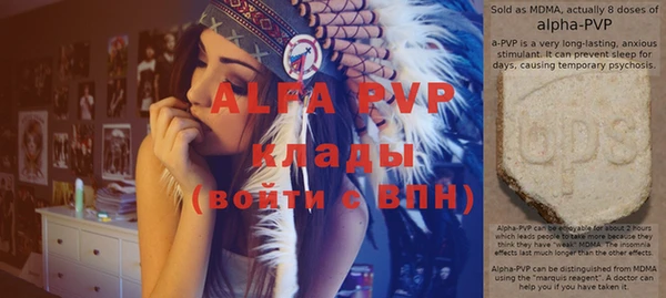 меф VHQ Гусев