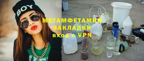 MDMA Premium VHQ Гусиноозёрск