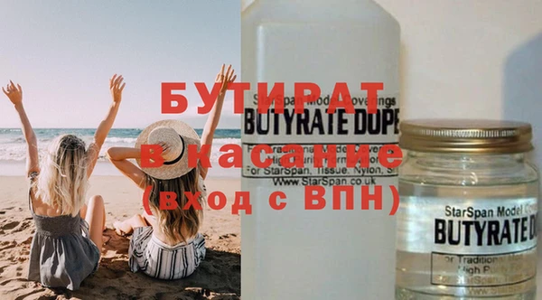 герыч Шали