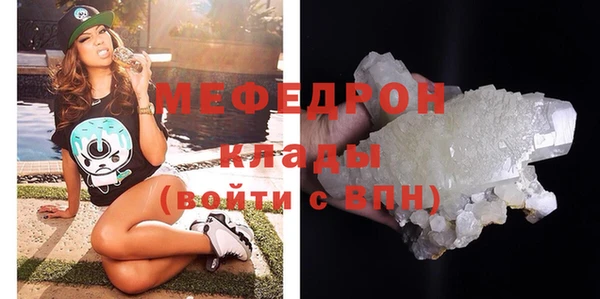 сатива Лысково