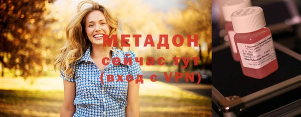 MDMA Premium VHQ Гусиноозёрск
