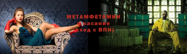 меф VHQ Гусев