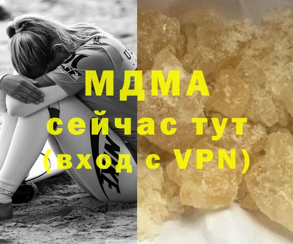 меф VHQ Гусев