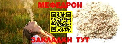 тгк Гусь-Хрустальный