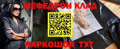 наркотики Гусев
