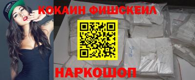 мяу мяу кристалл Гусиноозёрск