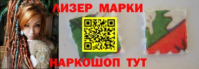мяу мяу кристалл Гусиноозёрск