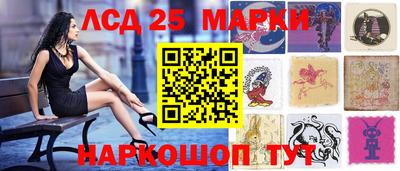 тгк Гусь-Хрустальный