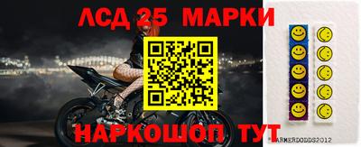 наркотики Гусев