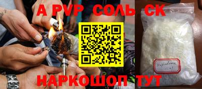 мяу мяу кристалл Гусиноозёрск