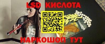 наркотики Гусев