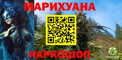 мяу мяу кристалл Гусиноозёрск