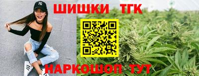 наркотики Гусев