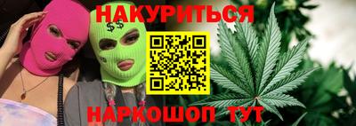 мяу мяу кристалл Гусиноозёрск