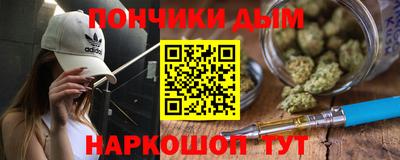 мяу мяу кристалл Гусиноозёрск