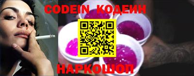 мяу мяу кристалл Гусиноозёрск