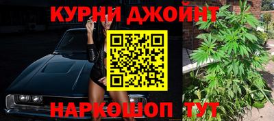 мяу мяу кристалл Гусиноозёрск