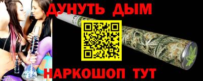 наркотики Гусев