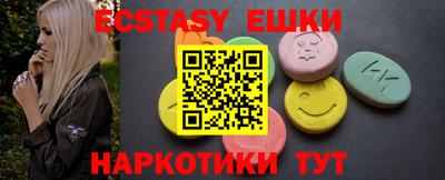мяу мяу кристалл Гусиноозёрск
