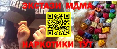 тгк Гусь-Хрустальный