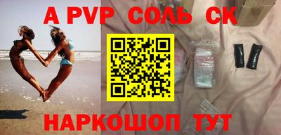 мяу мяу кристалл Гусиноозёрск
