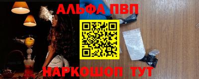 мяу мяу кристалл Гусиноозёрск