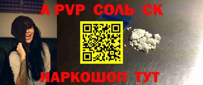 мяу мяу кристалл Гусиноозёрск